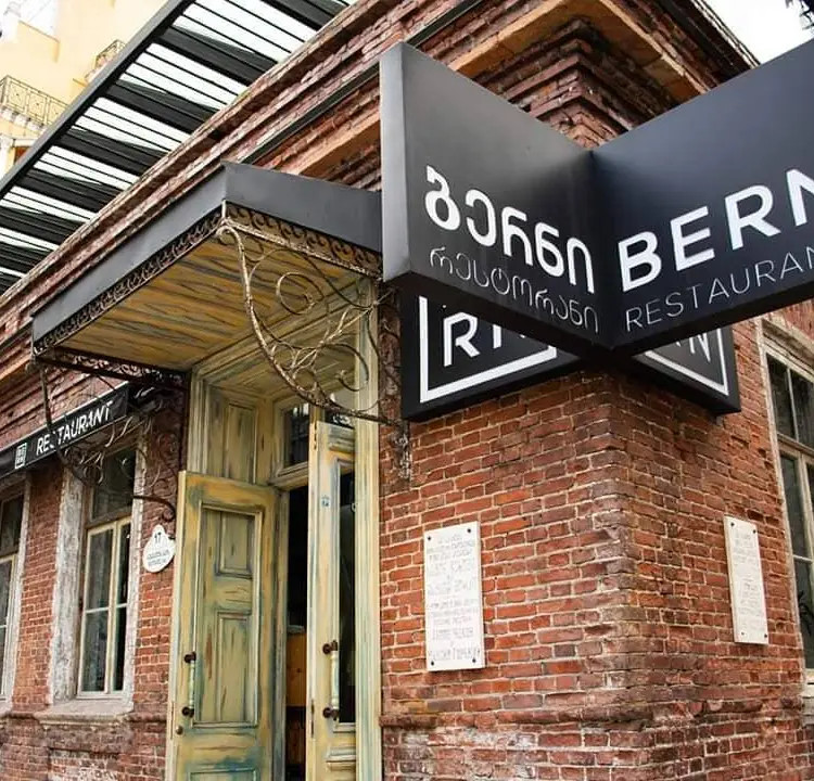 Bern restaurant entrance and brick facade on Rustaveli Avenue, Batumi