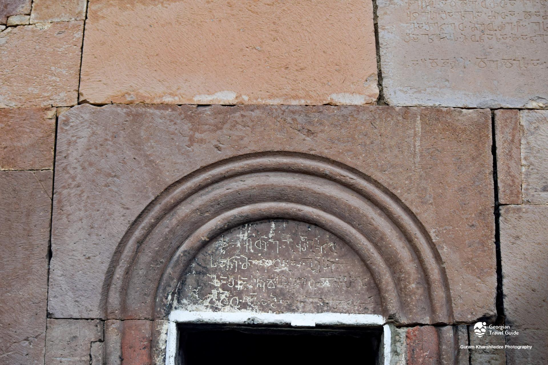 განძანის ეკლესია