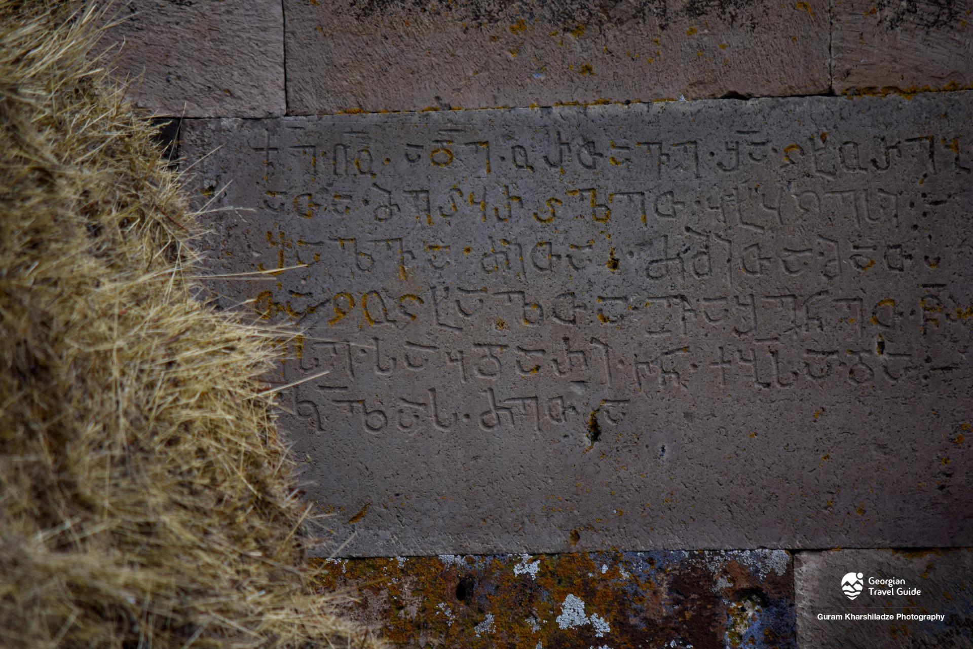 განძანის ეკვდერიანი ეკლესია