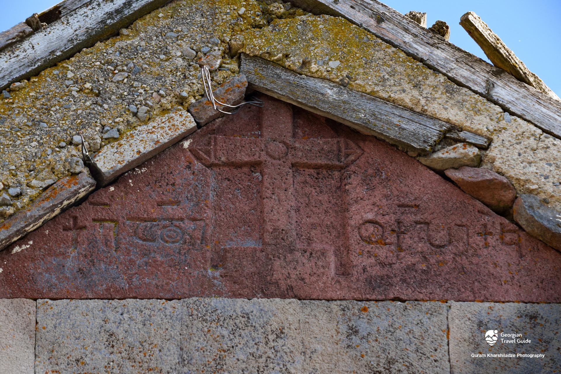 ტონთიოს წმინდა გიორგის ეკლესია