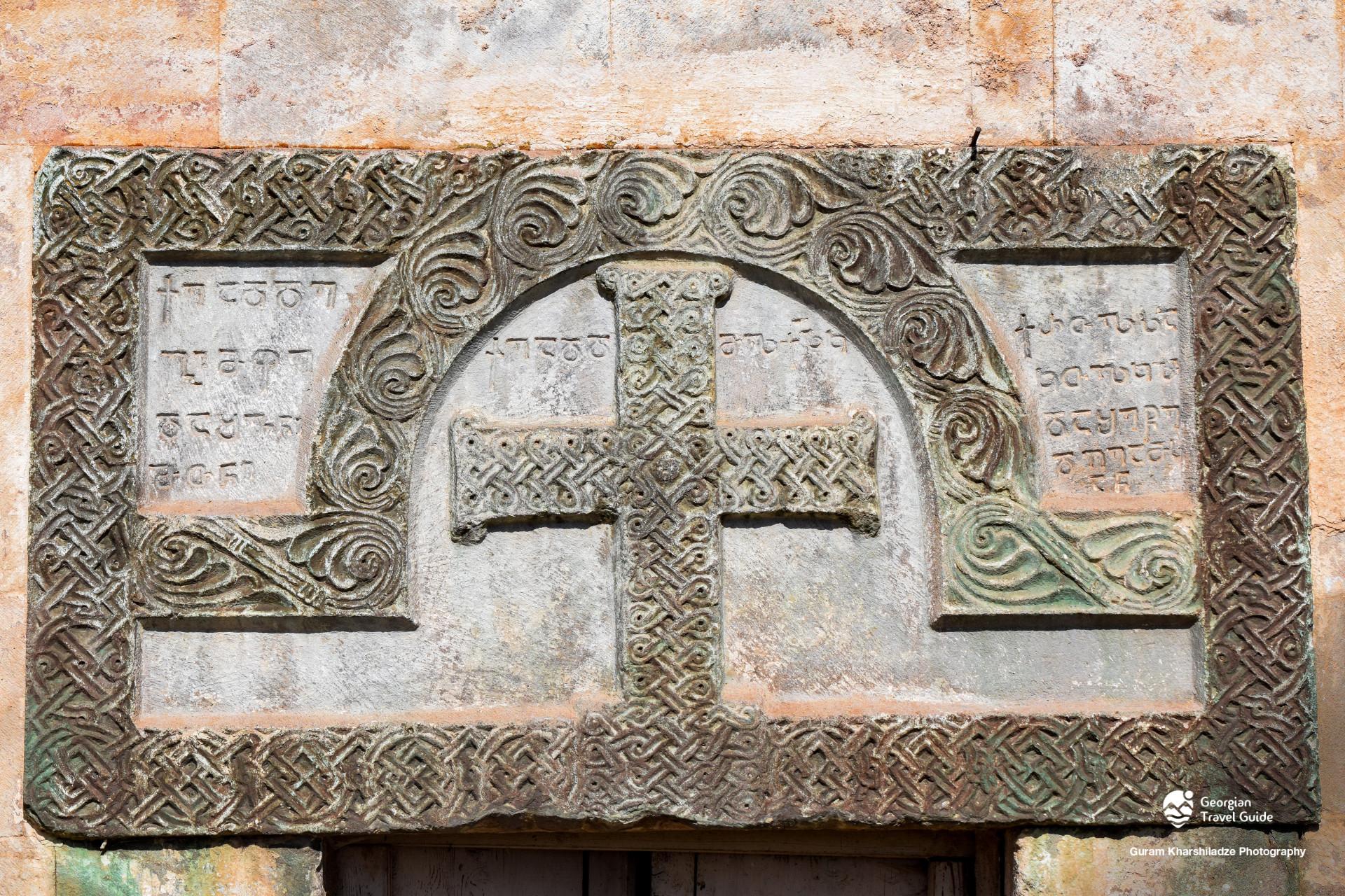 ტონთიოს წმინდა გიორგის ეკლესია