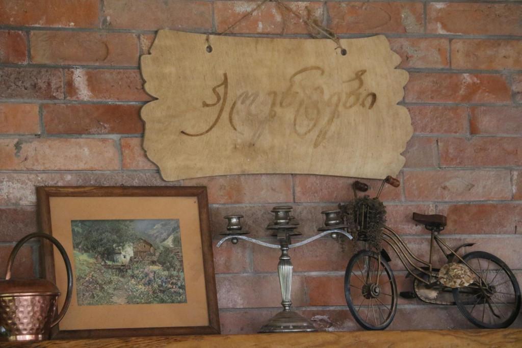 დები ჟღენტების ჩაის პლანტაცია