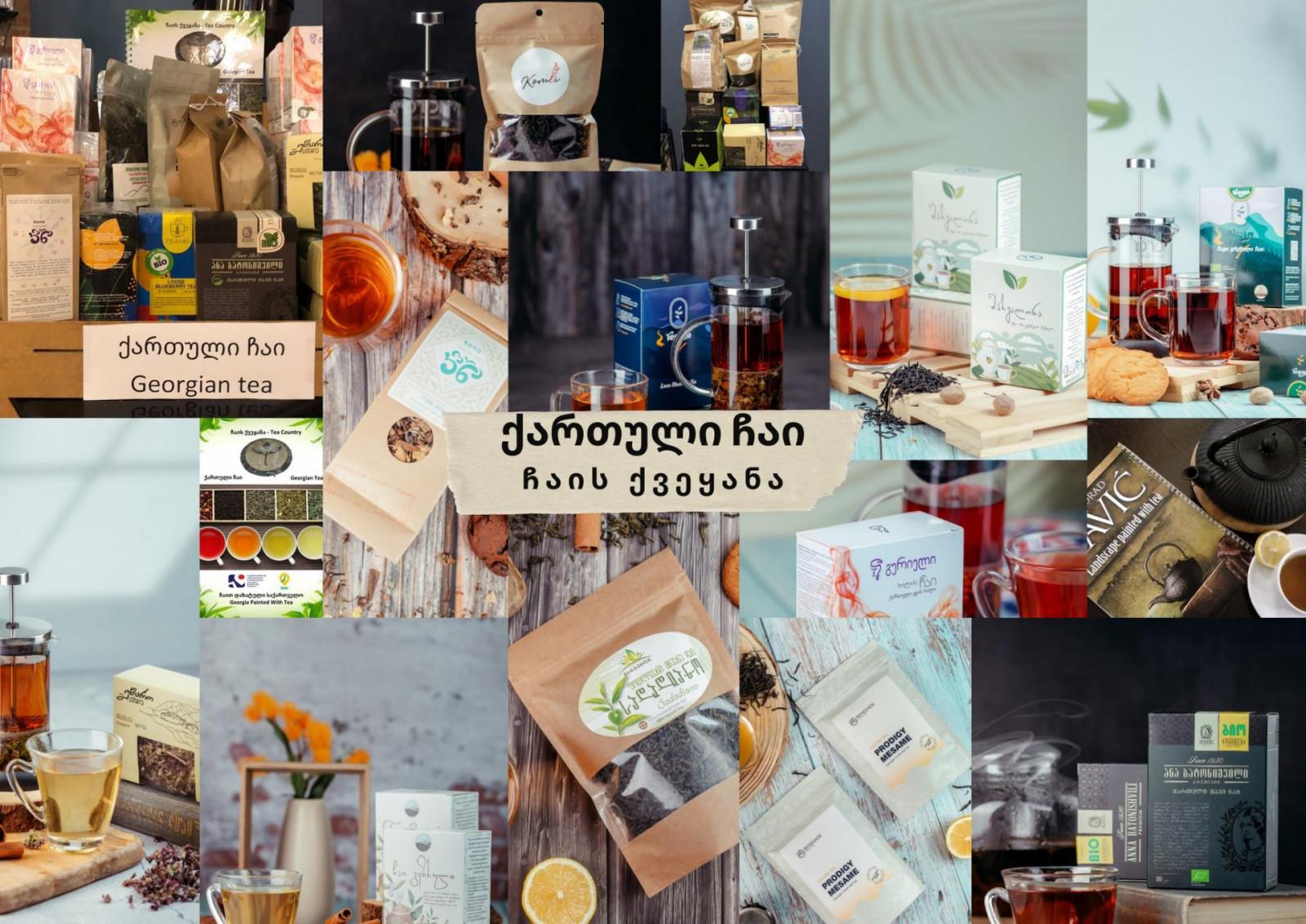 ქართული ჩაი