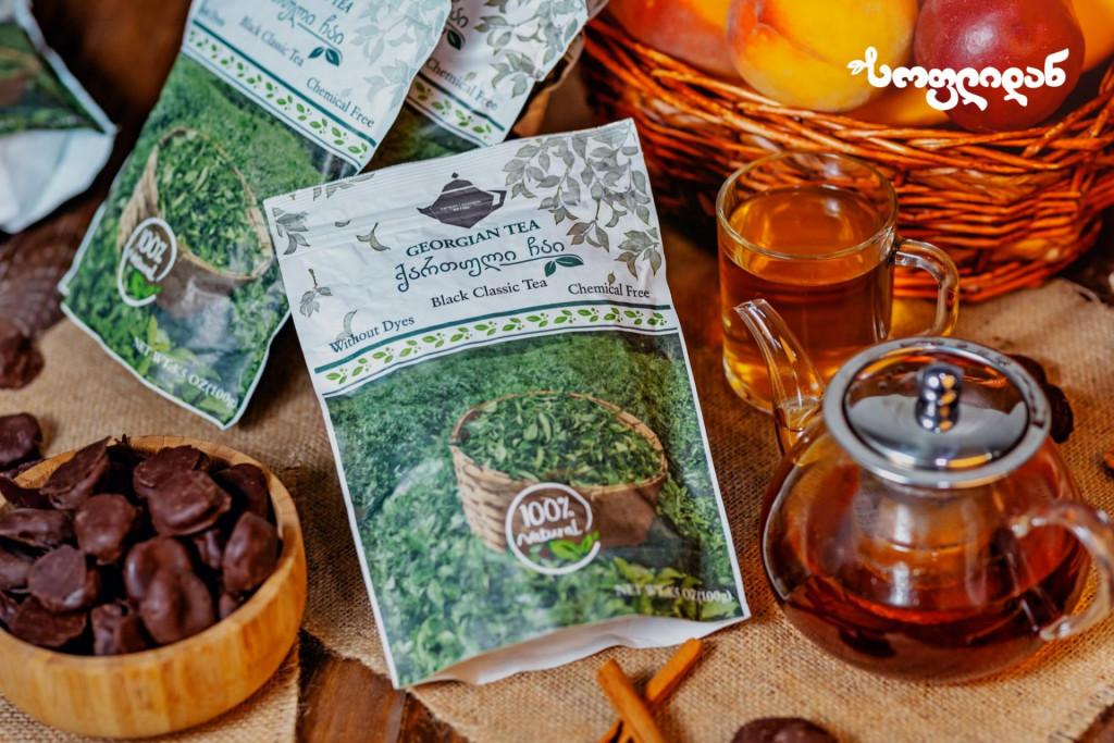 ნაგომარის ჩაის სახლი