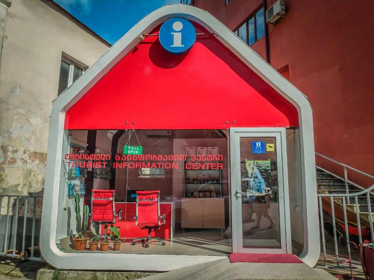 ტურისტული საინფორმაციო ცენტრი, აჭარა - tourist information center, Adjara