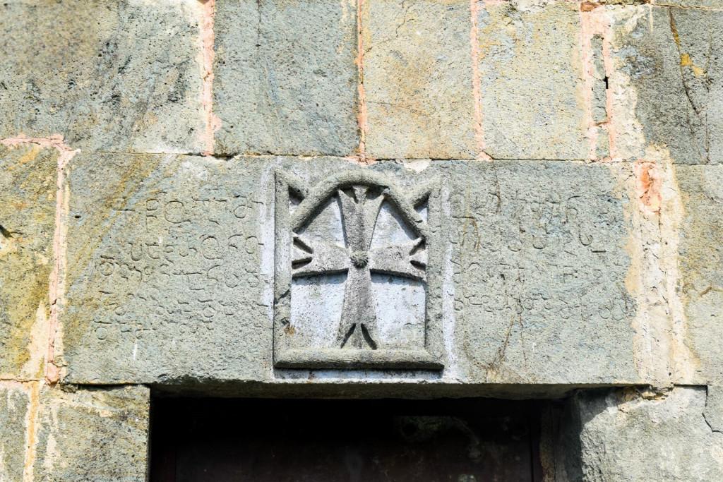 აჭის ეკლესია