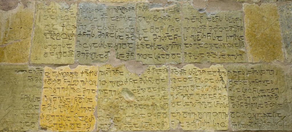 ატენის სიონი