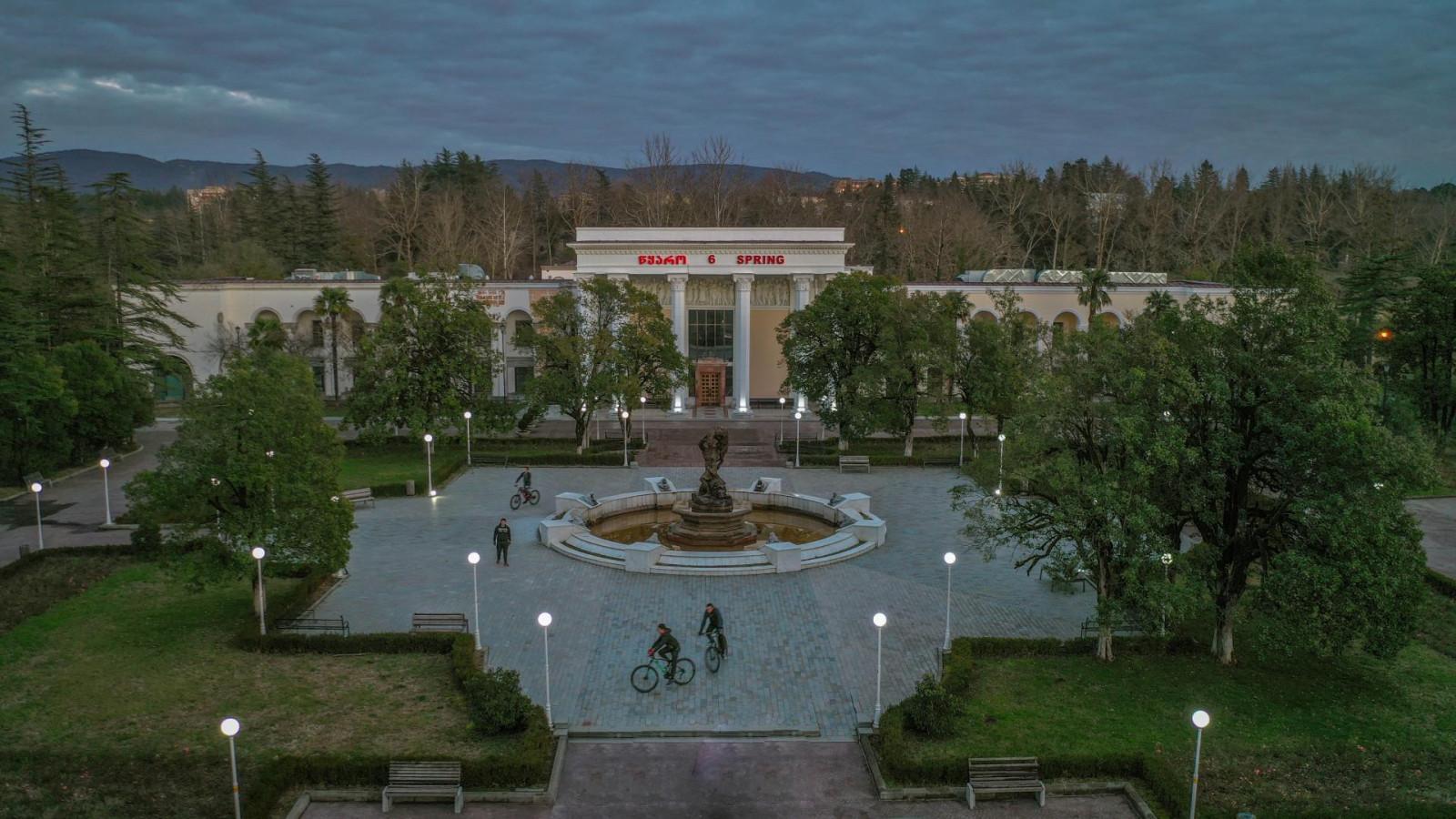 წყალტუბო - Tskaltubo