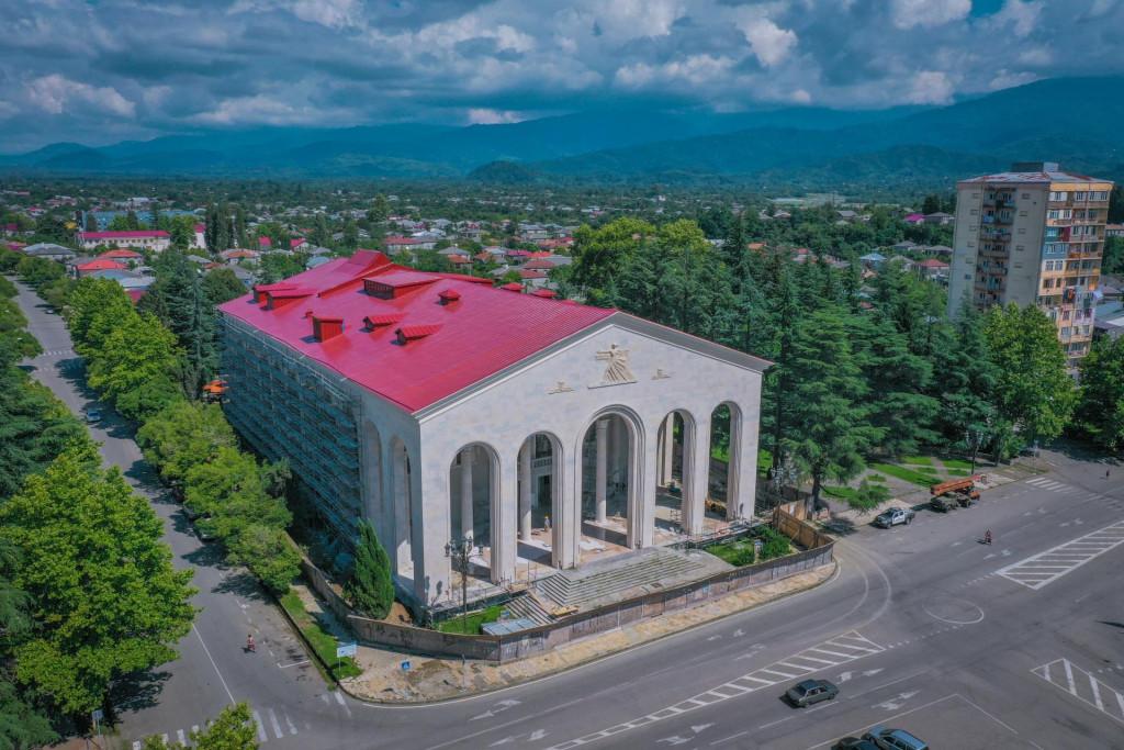 ოზურგეთის დრამატული თეატრი, გურია - Ozurgeti Drama Theater, Guria