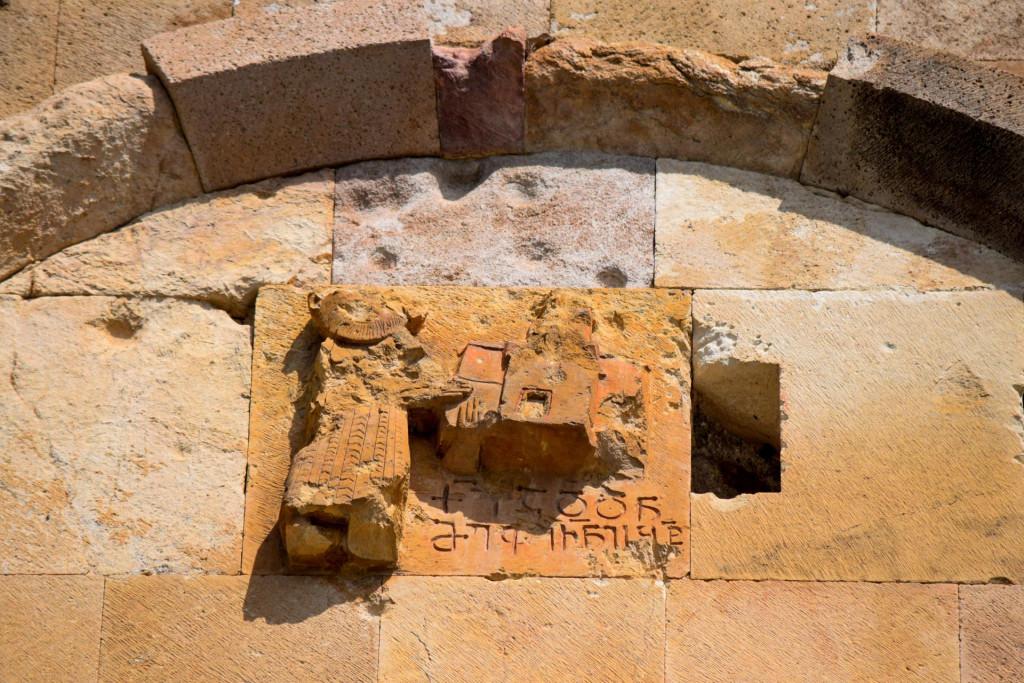 დოლისყანის ტაძარი