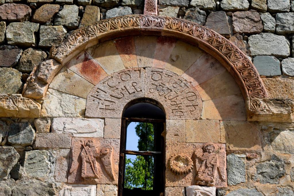 დოლისყანის ტაძარი