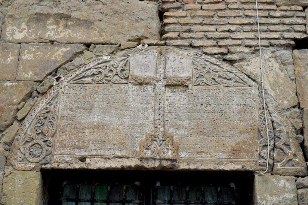 ლურჯი მონასტერი