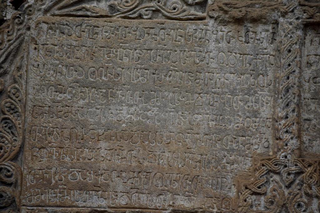 ლურჯი მონასტერი