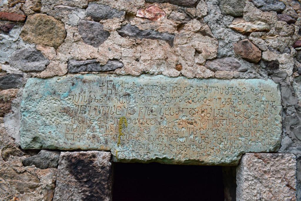 ნასოფლარ რკინისწყლის ეკლესია