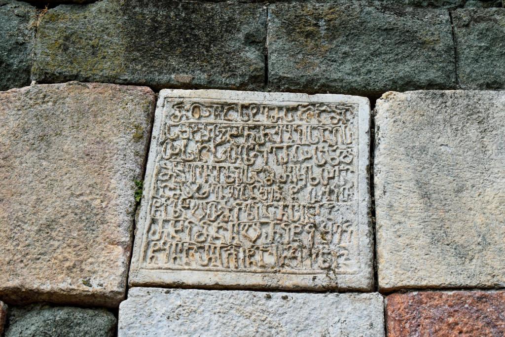 შემოქმედის მონასტერი