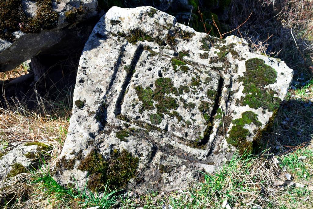 სამშვილდის ტეტრალითი