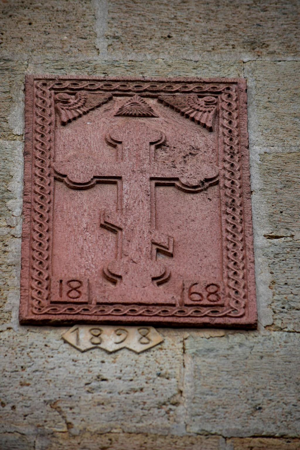 ახალციხის წმინდა მარინეს საკათედრო ტაძარი