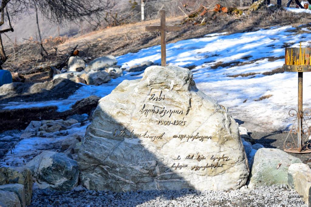 ჩარგალი