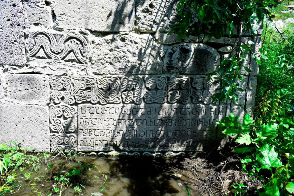 წალკის ხიდში ჩატანებული ეკლესიის წარწერიანი ქვა