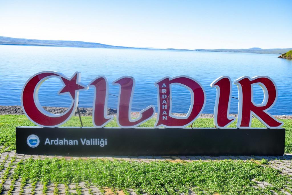 ჩილდირის ტბა