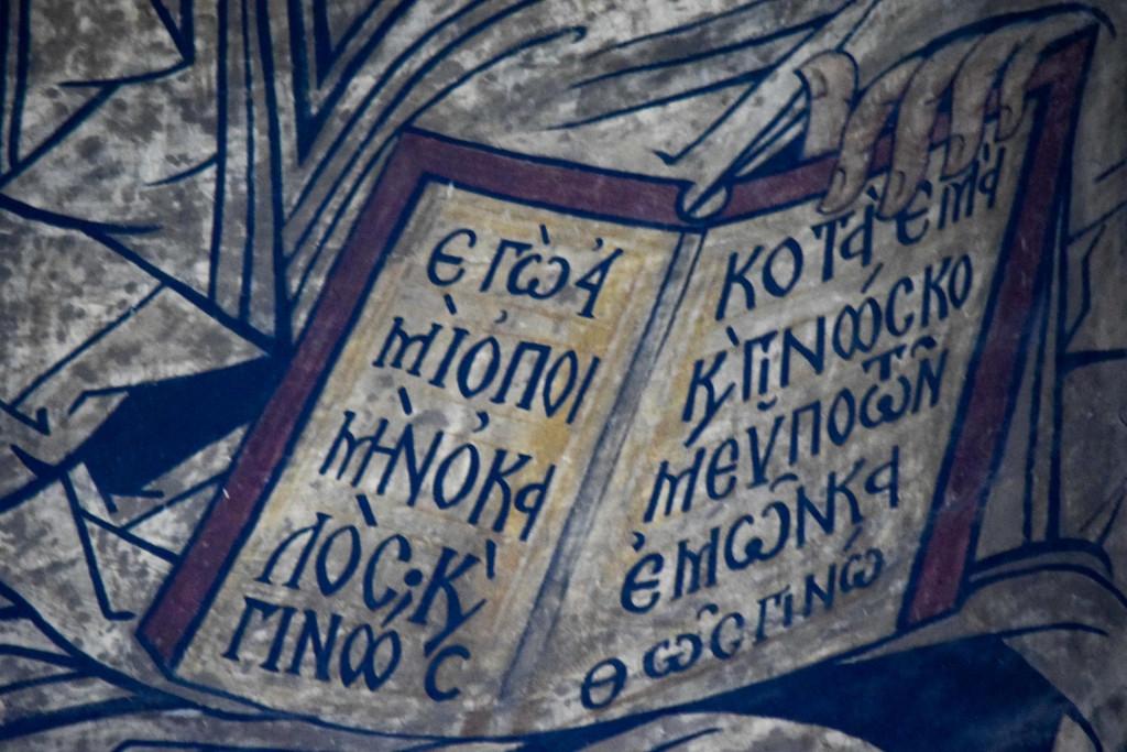 სვეტიცხოველი