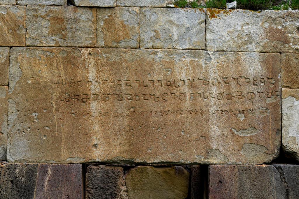 შახმარლოს ეკლესია