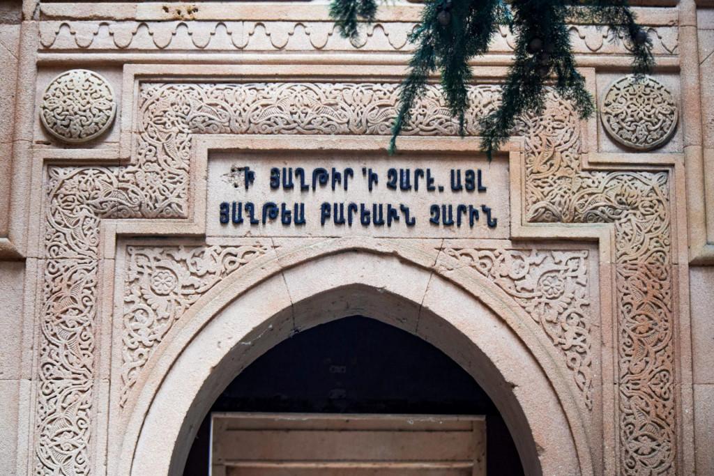 ნორაშენის ღვთისმშობლის ეკლესია