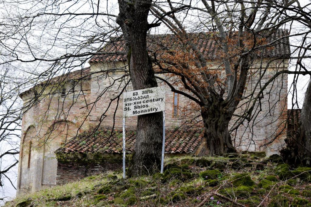 არტოზანის შიოს მარანი