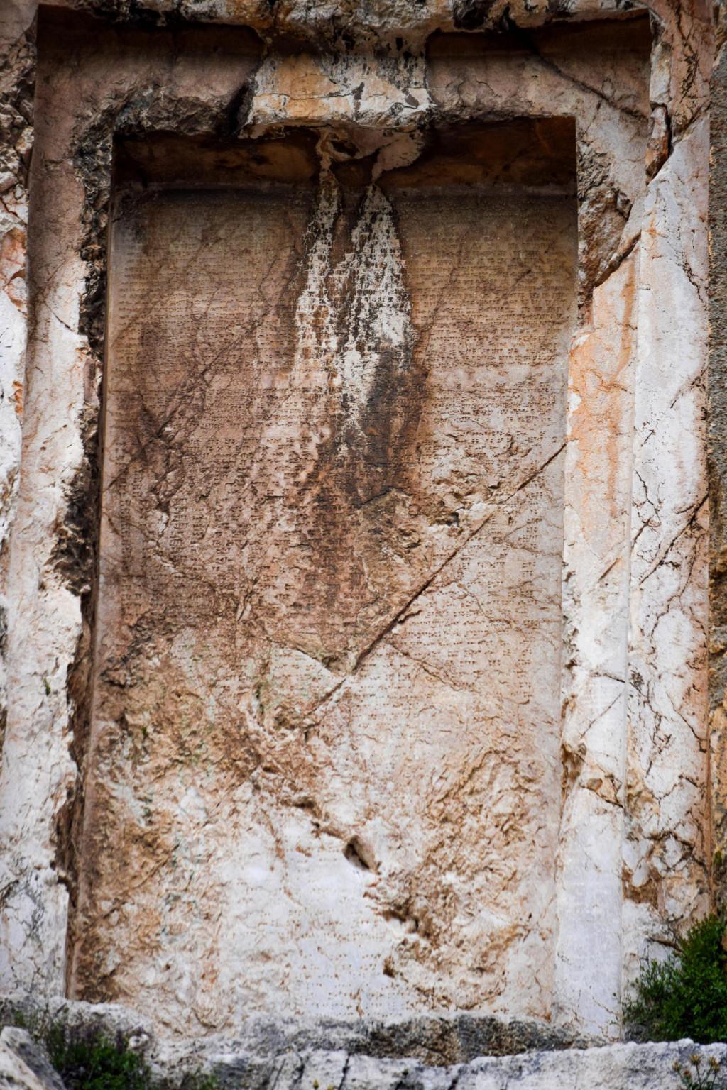 მჰერის კარიბჭე