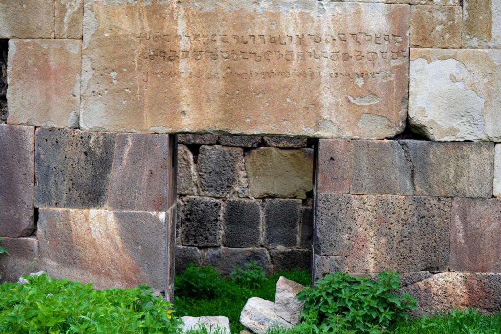 შახმარლოს ეკლესია