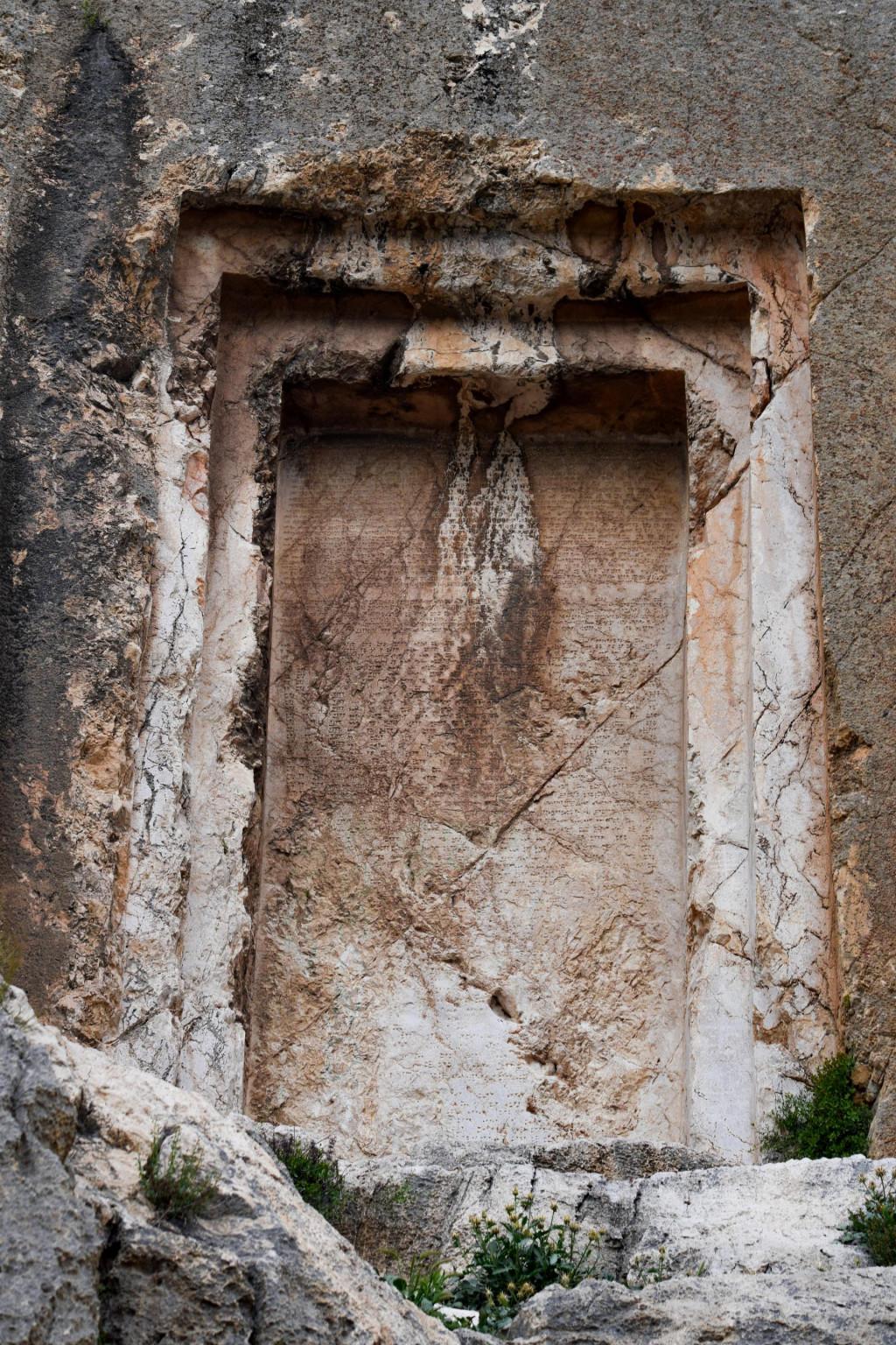 მჰერის კარიბჭე