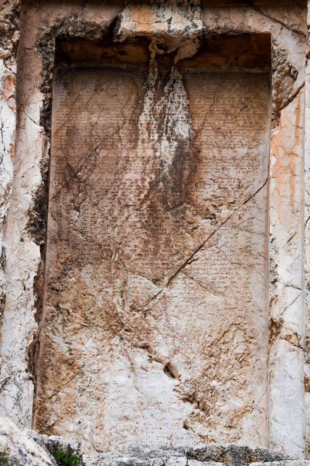 მჰერის კარიბჭე