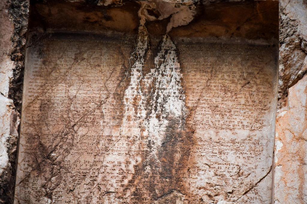 მჰერის კარიბჭე