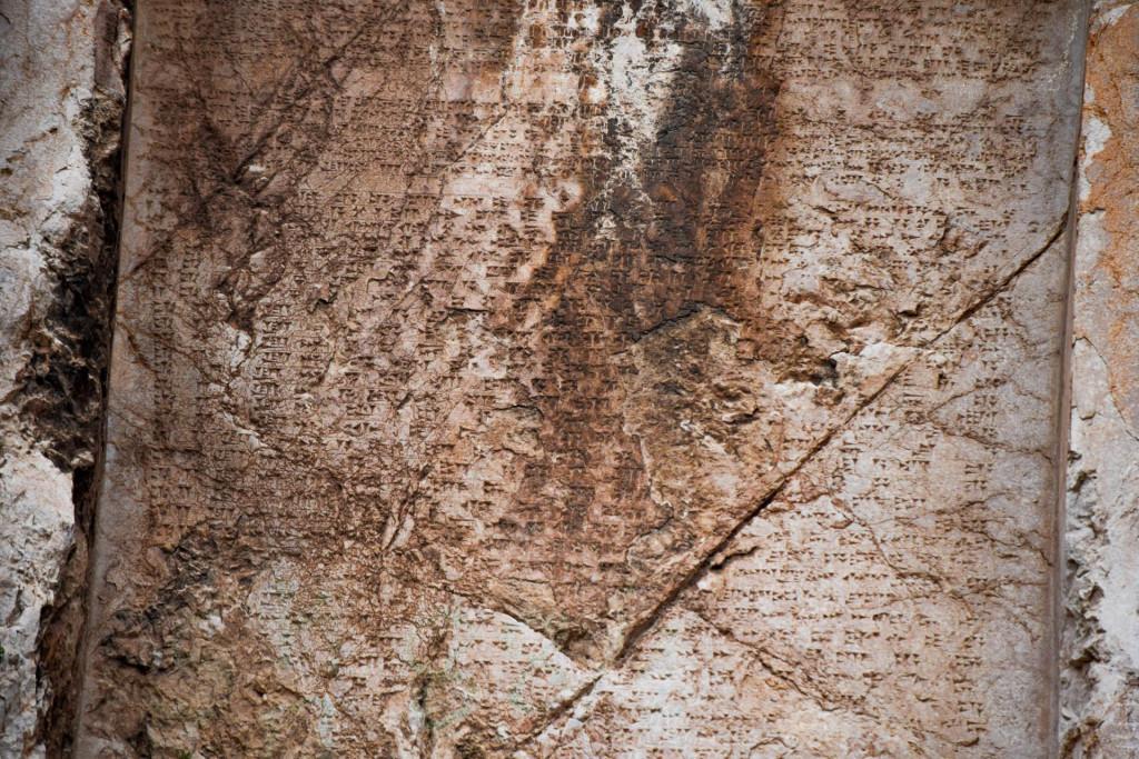 მჰერის კარიბჭე