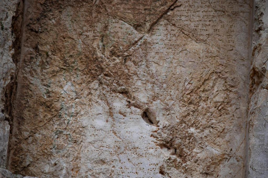 მჰერის კარიბჭე