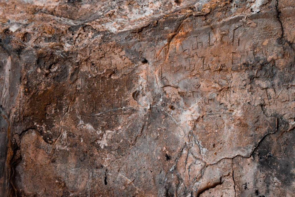 შარაოს წმინდა გიორგის ეკლესიის კომპლექსი