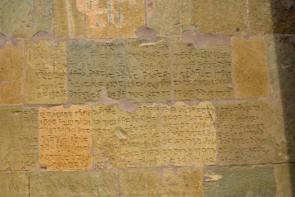 ატენის სიონი