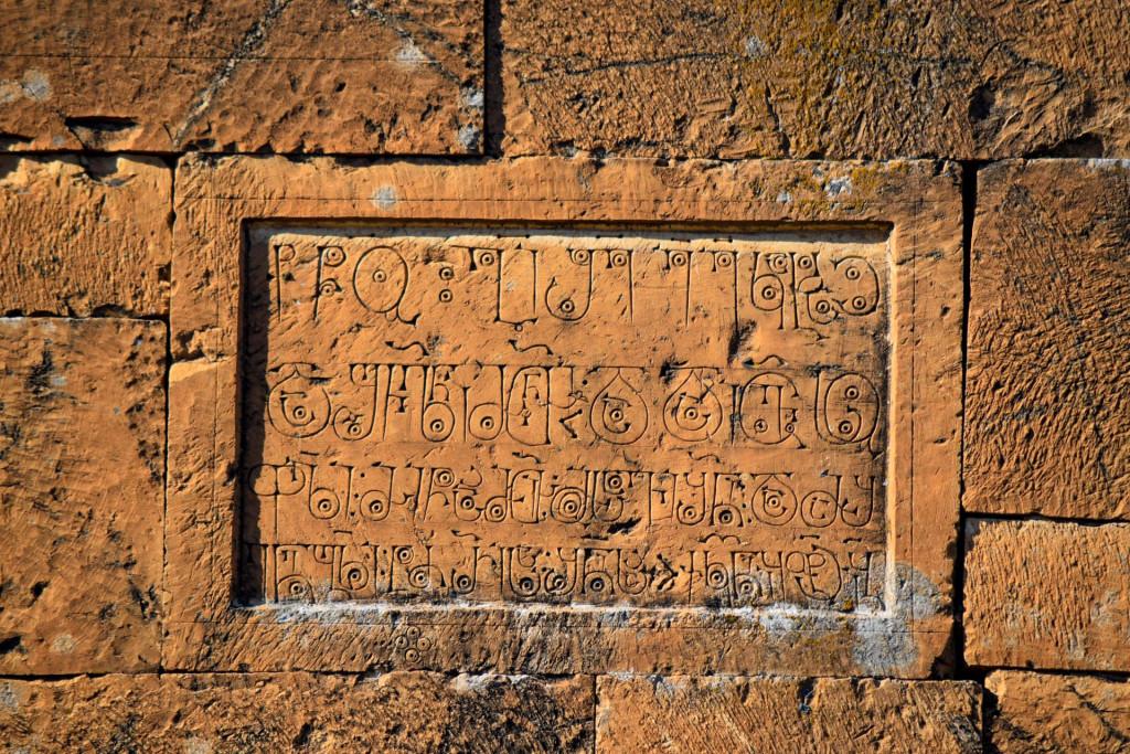 საორბისის წმინდა გიორგის ეკლესია