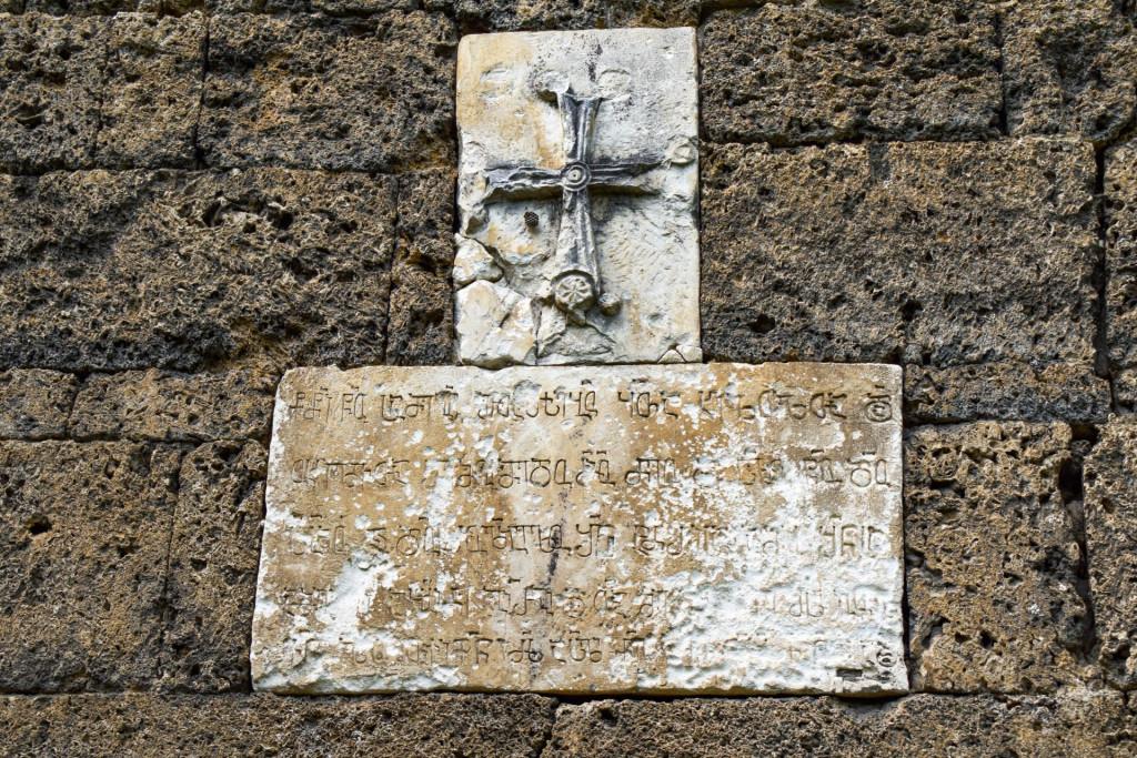 ნავარძეთის (თირის) ღვთისმშობლის მიძინების კომპლექსი