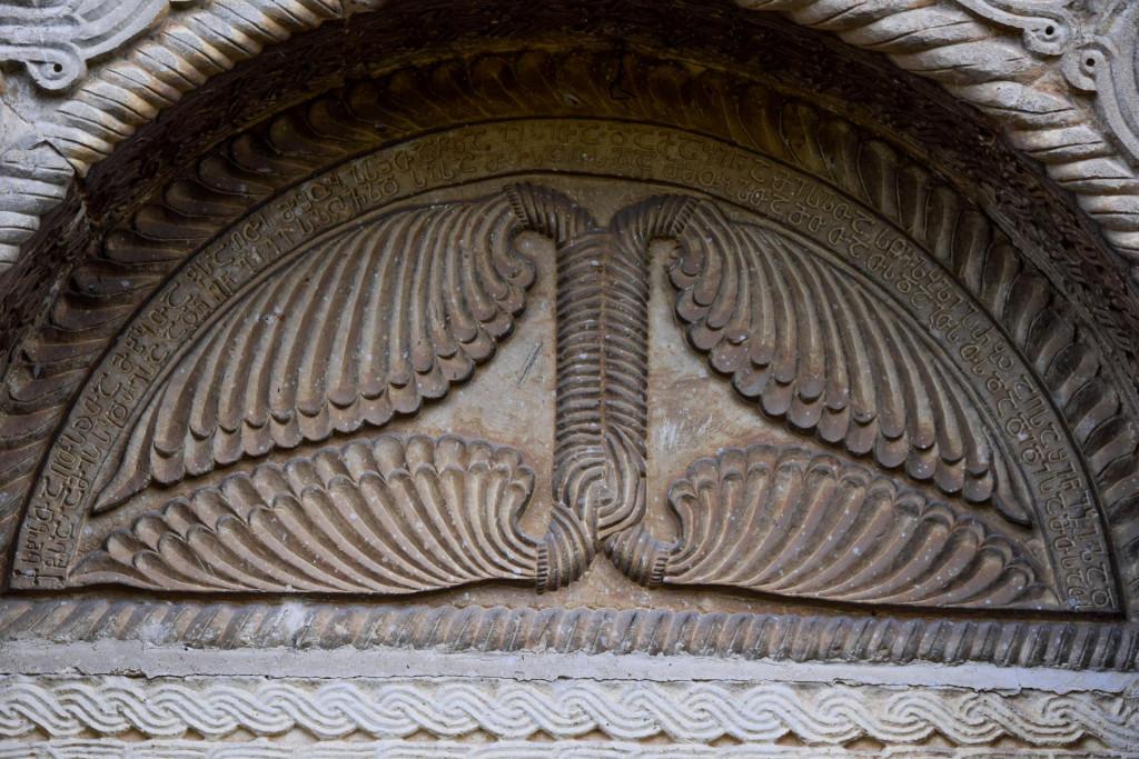 სავანის წმ. გიორგის ეკლესია