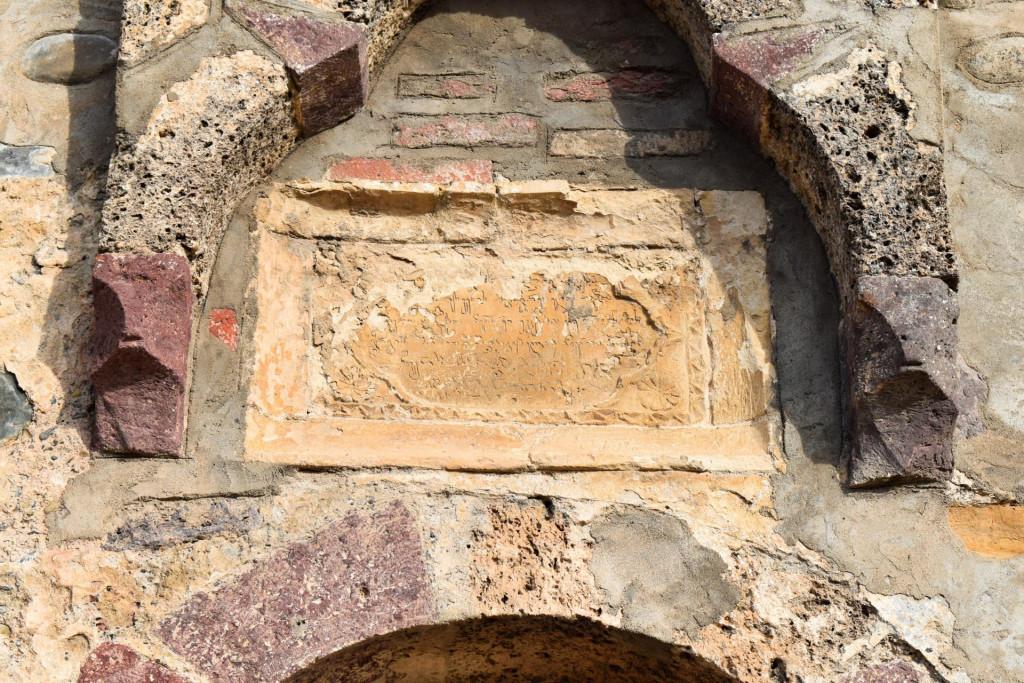 ფხვენისის წმინდა გიორგის ეკლესია