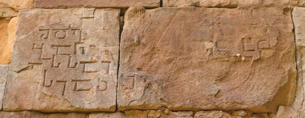 სპეთის ზედამაცხოვარის ეკლესია