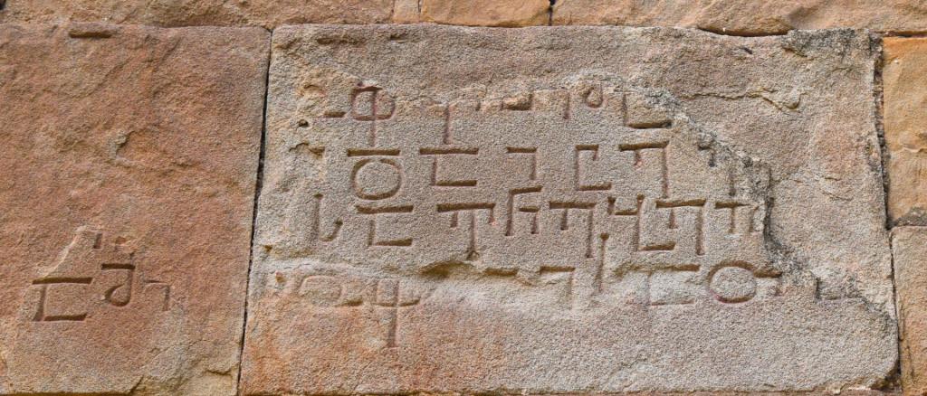 სპეთის ზედამაცხოვარის ეკლესია