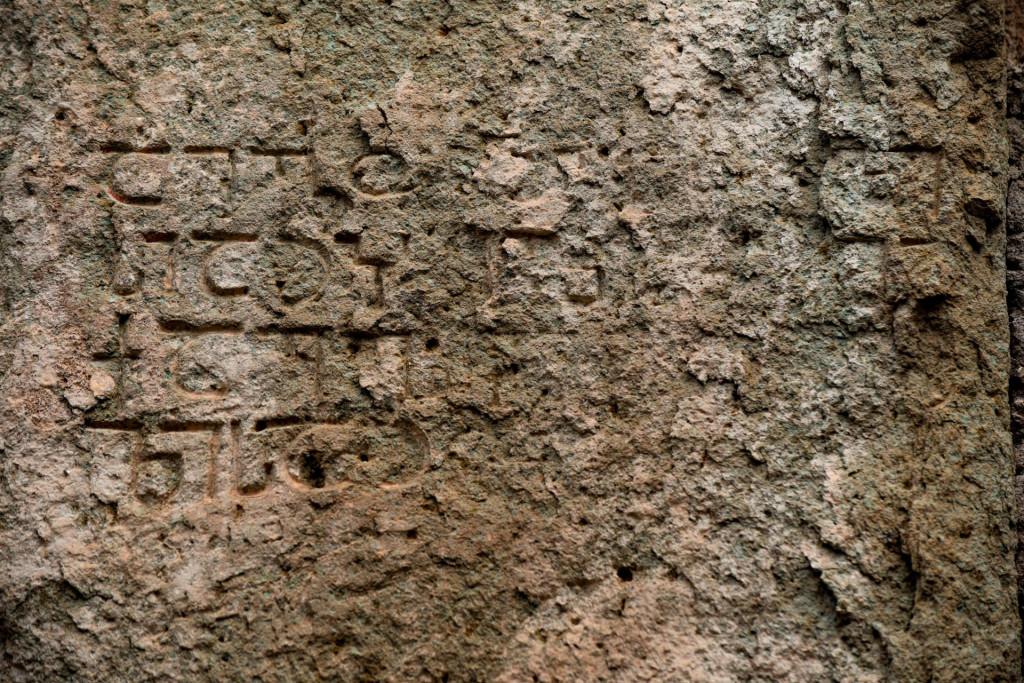 კიანეთის ღვთისმშობლის ეკლესია