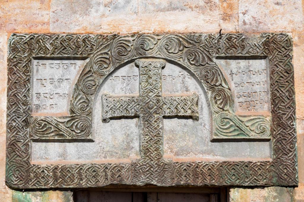 ტონთიოს წმინდა გიორგის ეკლესია