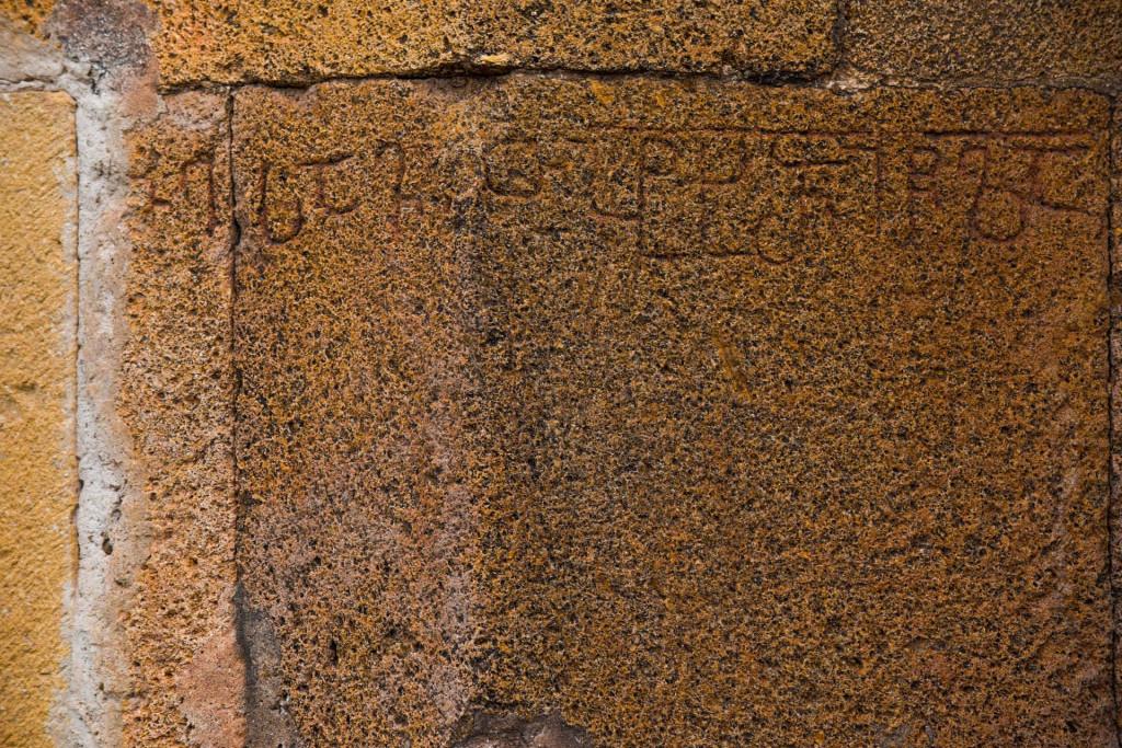 სამშვილდის სიონი