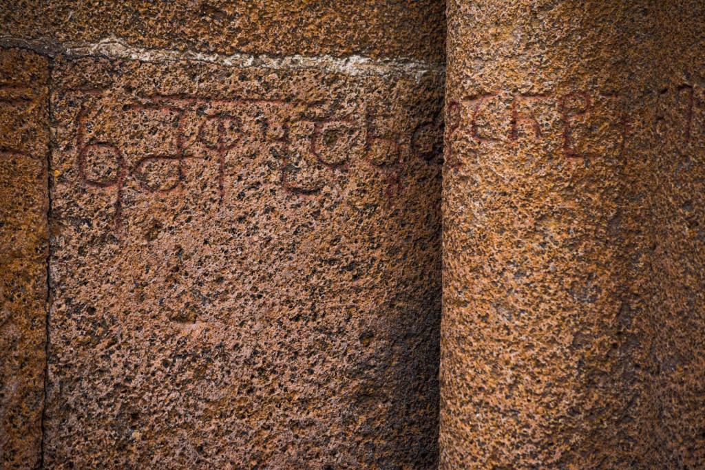 სამშვილდის სიონი