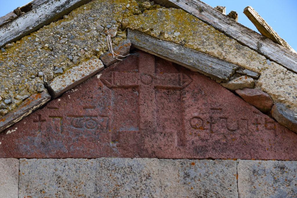 ტონთიოს წმინდა გიორგის ეკლესია