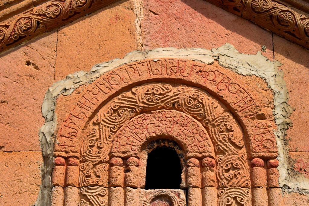 საფარის მონასტერი