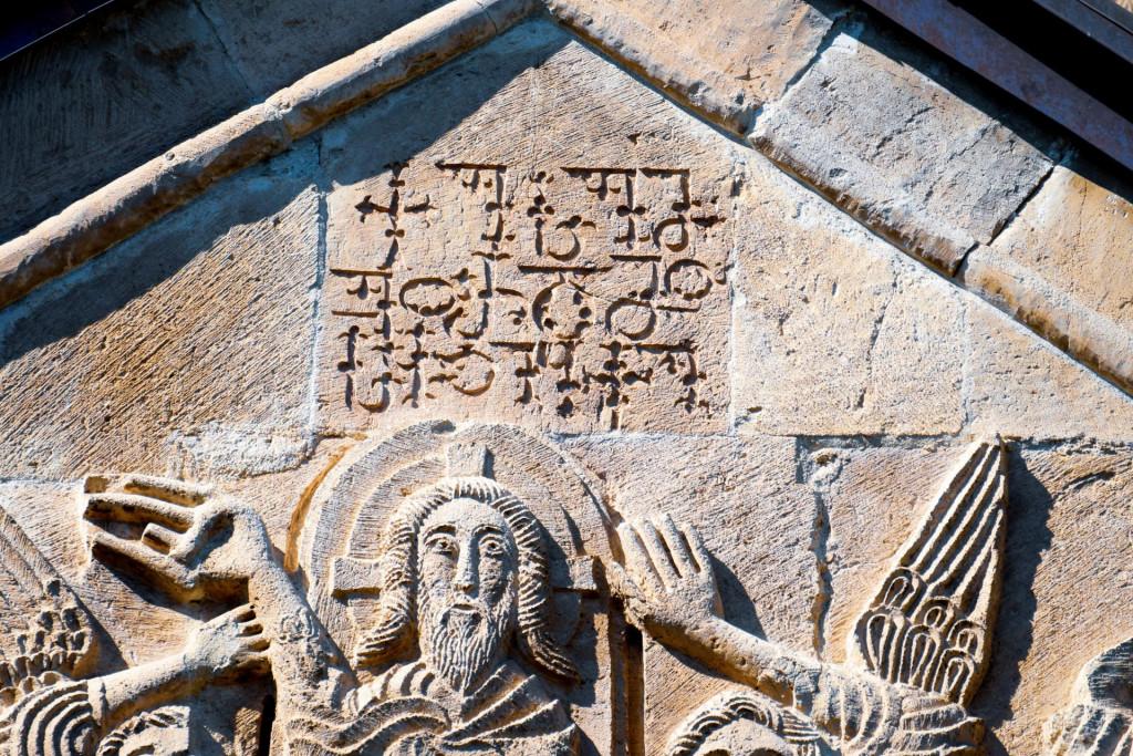 ნიკორწმინდის ტაძარი